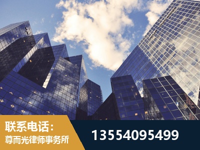 贵溪-劳动纠纷律师