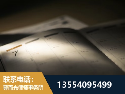 贵溪-故意伤害罪辩护律师
