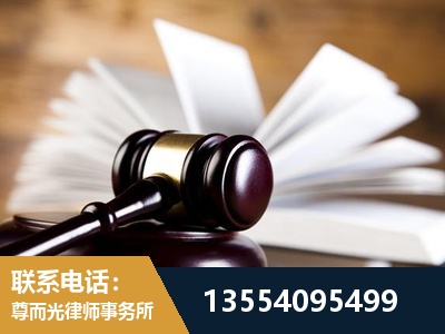 贵溪-婚姻家事律师