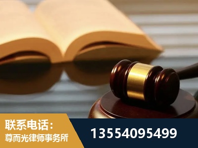 贵溪-离婚财产分割律师
