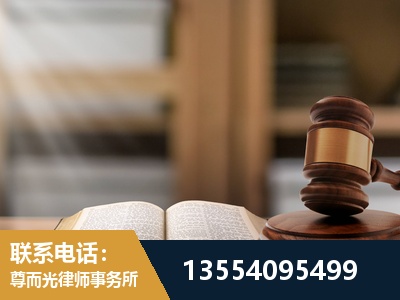贵溪-劳动仲裁律师