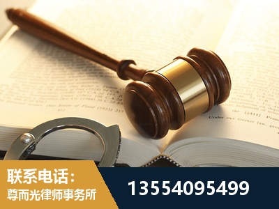 贵溪-离婚律师