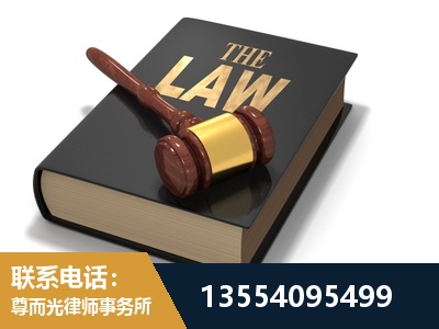 贵溪-"法律 + 新媒体" 融合创新